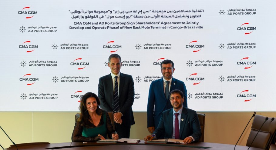 AD Ports Group partners with the CMA CGM Group to Develop and Operate New East Mole Multipurpose Terminal in Pointe Noire in The Republic of the Congo